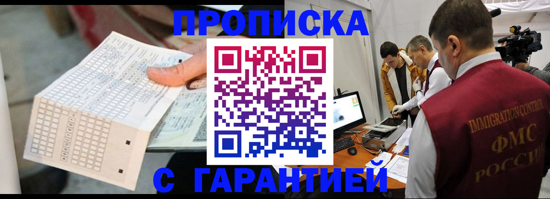 регистрация для дет. сада в Ухте