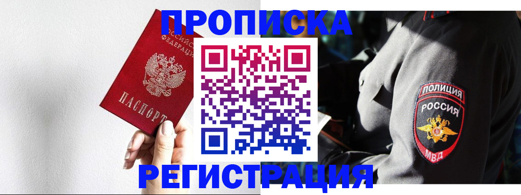форма 3 в Ухте