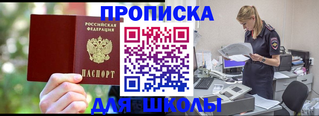 временная регистрация собственник в Ухте