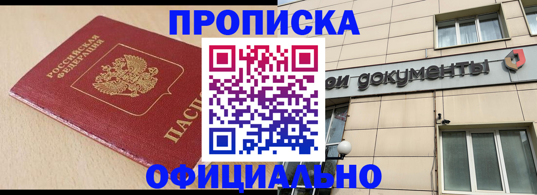 временная регистрация госуслуги в Ухте